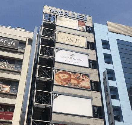 池袋の薄毛治療病院ならウィルAGAクリニック 表参道院