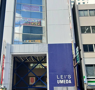 大阪の薄毛治療病院ならウィルAGAクリニック 大阪院