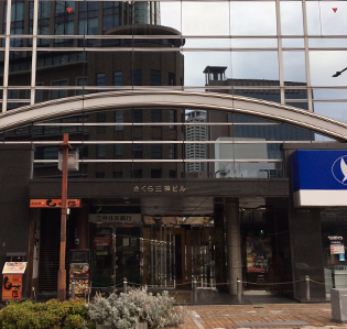 神戸三宮の薄毛治療病院ならウィルAGAクリニック 神戸三宮院